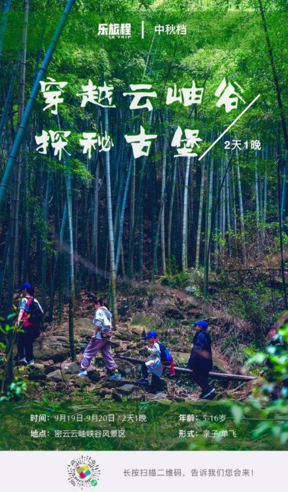 嘉日单词