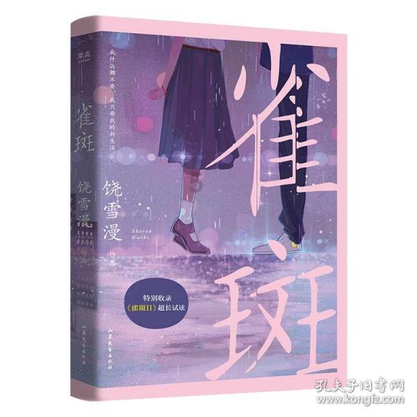 学校有6个教室，每个教室有6人，至少需要住几人游戏画面