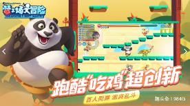 喜讯！印尼中国国际商品展览会入选2024“粤贸全球”，补贴80%！