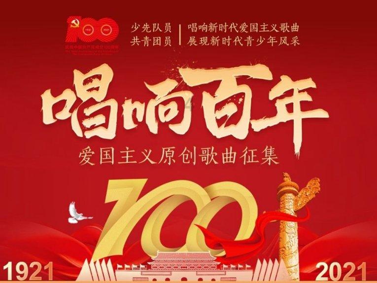 铁甲战神