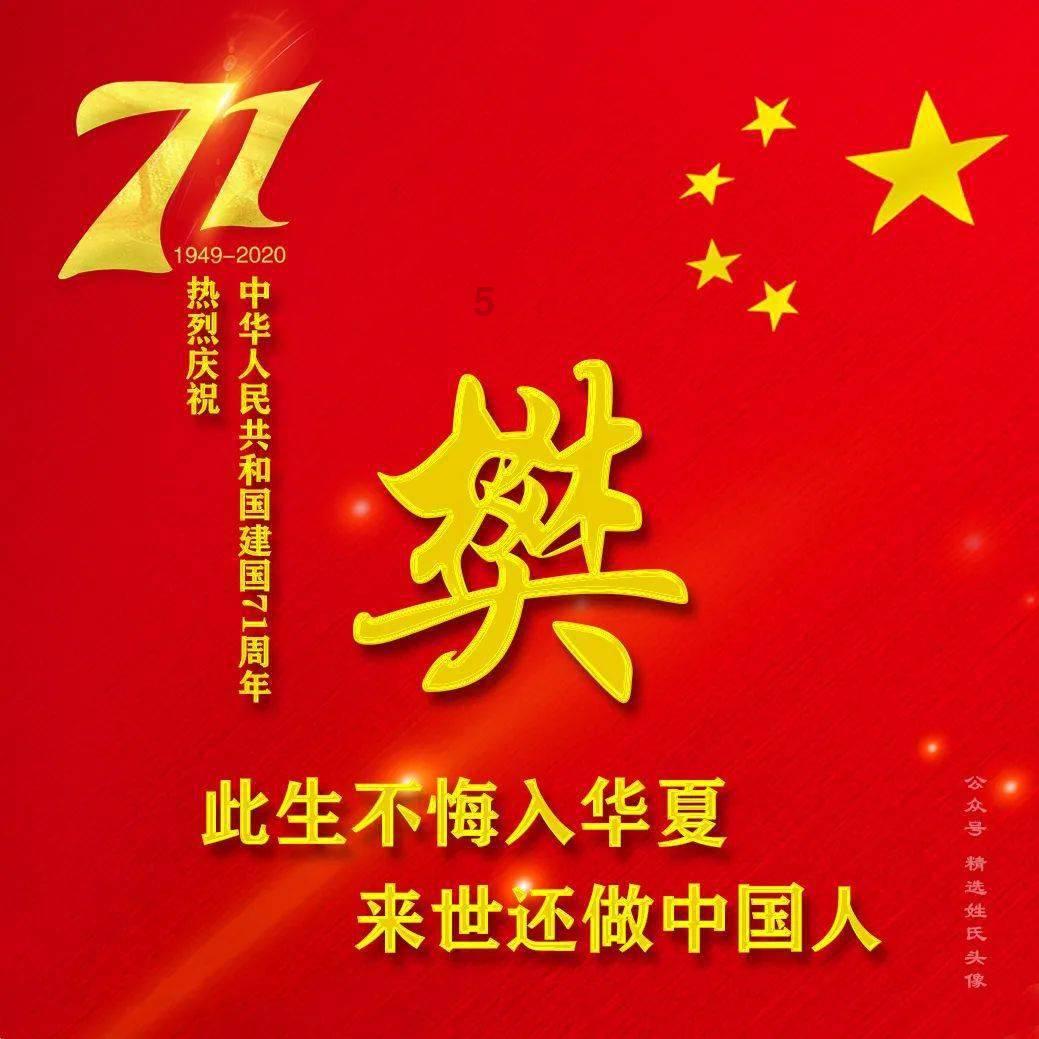 谁知道成吉思汗姓什么?游戏画面