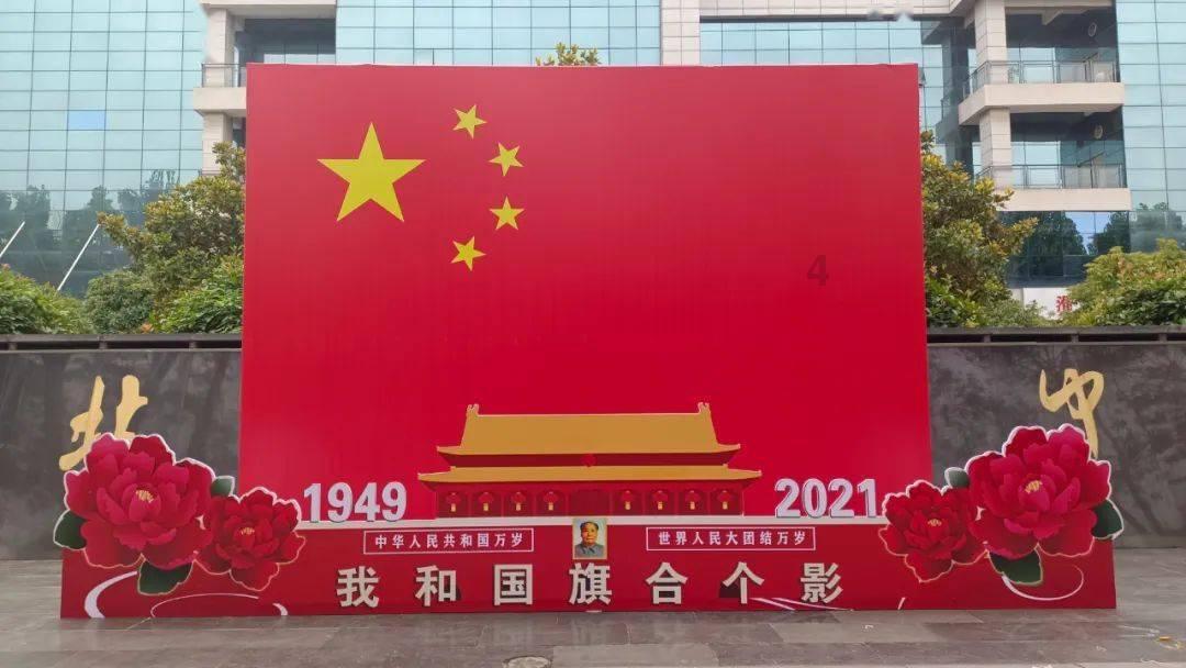 开封市示范区宣传部工会举办“喜迎新春全民健身”冬季运动会