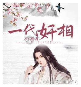 光头乐嘉竟用颜色来区分性格？难怪主持《非诚勿扰》这种相亲节目游戏画面